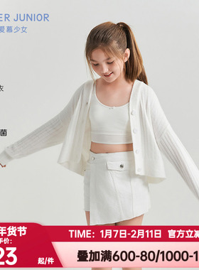 爱慕少女正品春秋舒适柔软好眠少女开衫长袖上衣奶皮衣AJ141C631