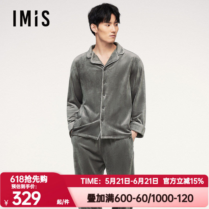爱美丽正品秋冬季无毛撸猫绒家居服套装保暖薄绒睡衣男士IM46CAA2