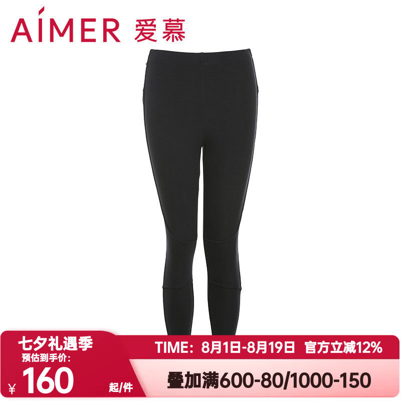 爱慕正品秋冬季暖丝加厚护腰暖胃护膝发热女打底保暖长裤AM822221
