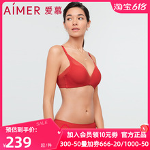 爱慕正品内衣女大胸显小/软支撑小胸聚拢透气洞洞杯文胸AM117191