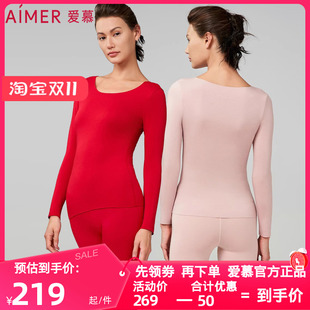 女红色本命年吸湿发热打底保暖内衣奶皮衣 秋衣秋裤 爱慕正品 秋冬季