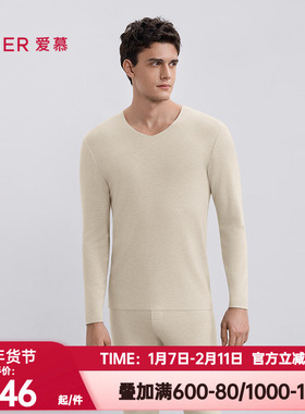 爱慕先生正品秋冬燚暖衣燚丝燚绒保暖秋衣男V领长袖上衣NS72M401