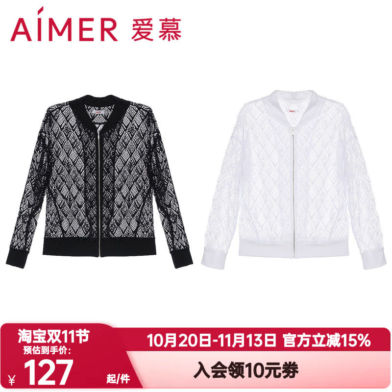 爱慕正品Bodysuit缕空蕾丝拉链长袖上衣女士夹克衫防晒衫AM604302