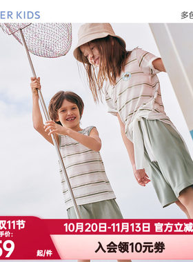 AIMERKids简约爱慕儿童正品睡衣