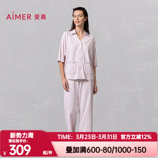 春夏季 八分裤 逸家睡衣套装 开衫 家居服AM469242 女棉质短袖 爱慕正品