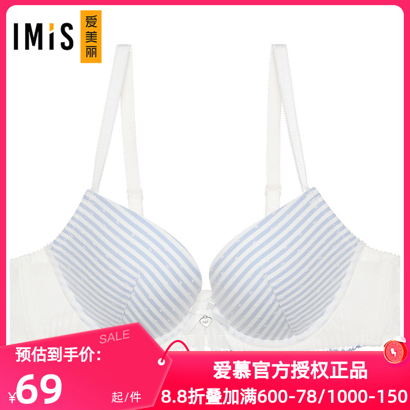 内衣爱慕粘纤聚拢爱美丽正品女显