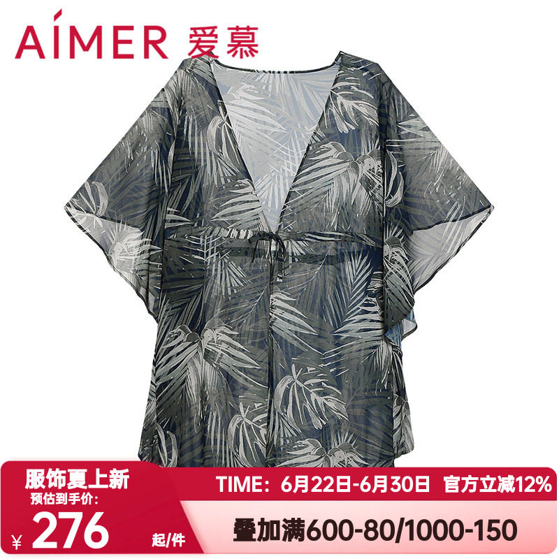 披纱爱慕正品棕榈格调夏季女轻薄