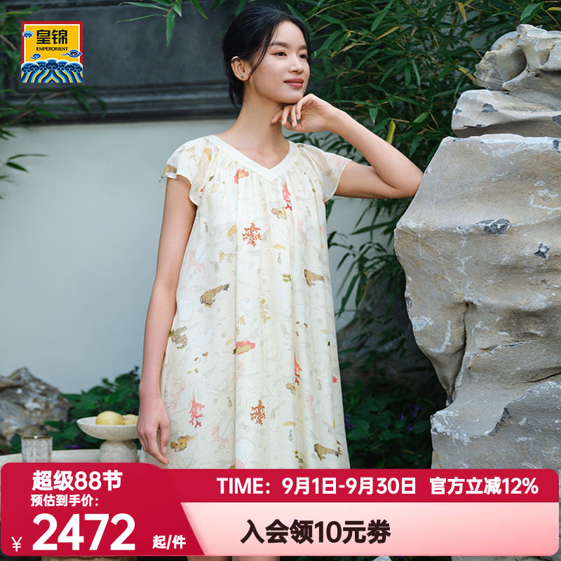 爱慕皇锦正品夏季含真丝雪纺女士家居服小飞袖睡裙-海错图HJ21535