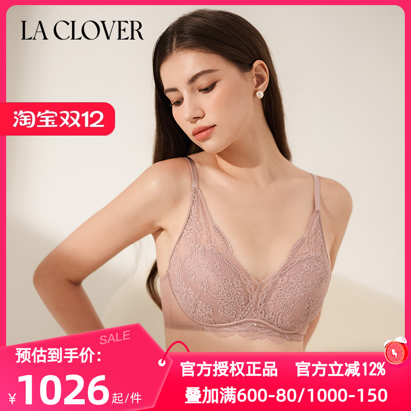 La Clover兰卡文正品花束无托模杯文胸蕾丝性感内衣女士LC17ZT1