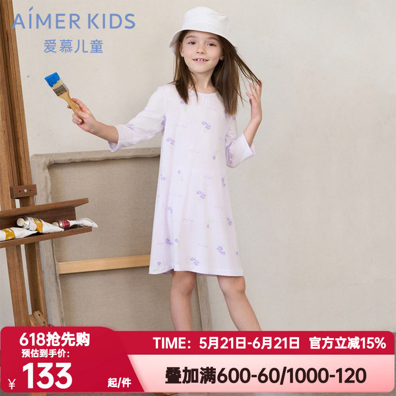 爱慕儿童正品春夏女童女孩五分袖七分袖睡裙家居裙抗菌A类|奶皮衣