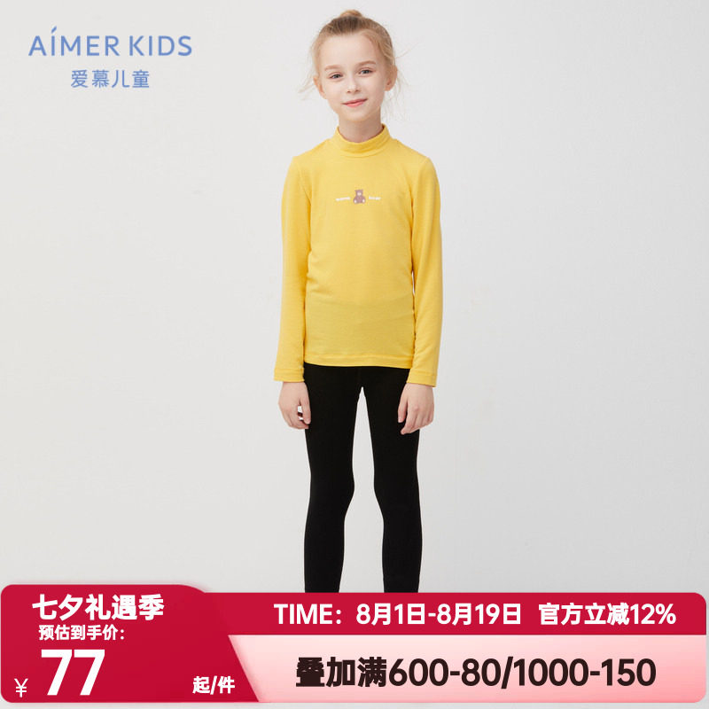 长裤打底裤AIMERKids