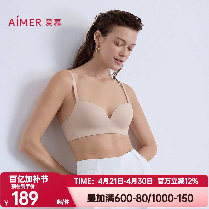 爱慕正品面膜文胸内衣女3/4软钢圈薄模杯光面大小胸文胸AM11B901