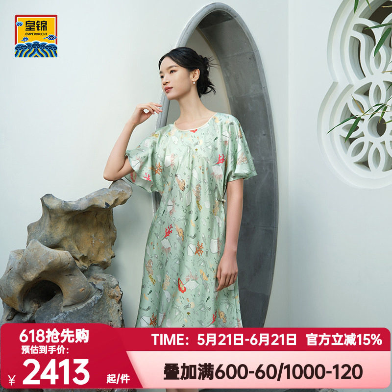 爱慕皇锦正品春夏季女士家居服真丝五分袖斜丝睡裙-海错图HJ21533