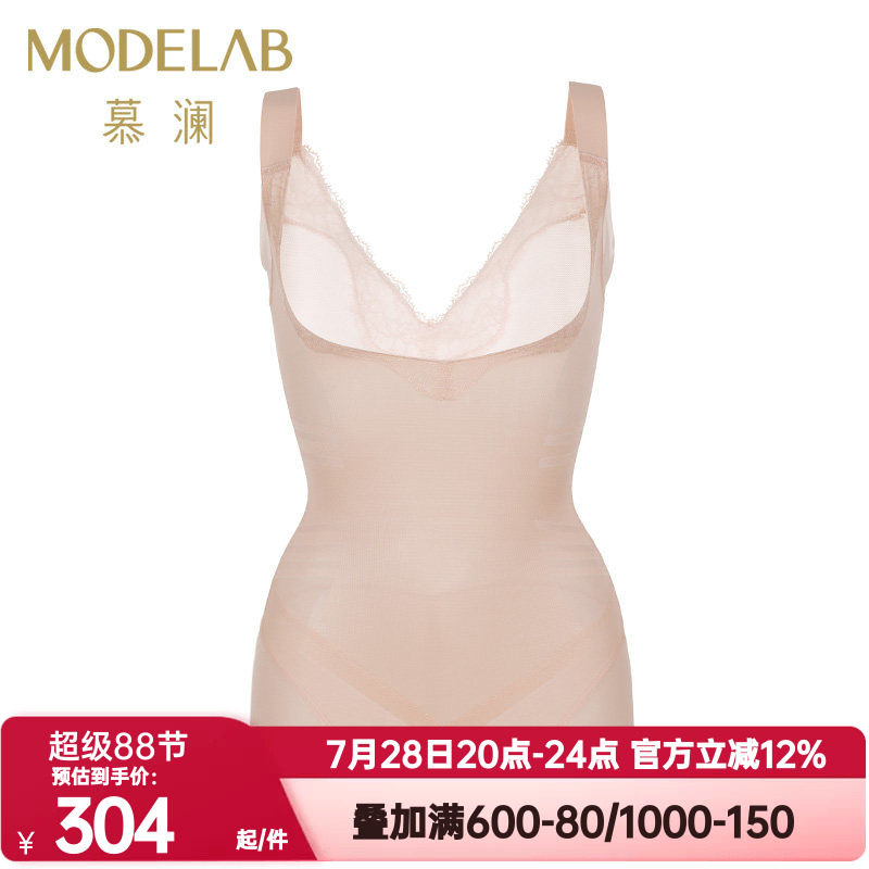 爱慕慕澜正品无痕连体束身衣薄款