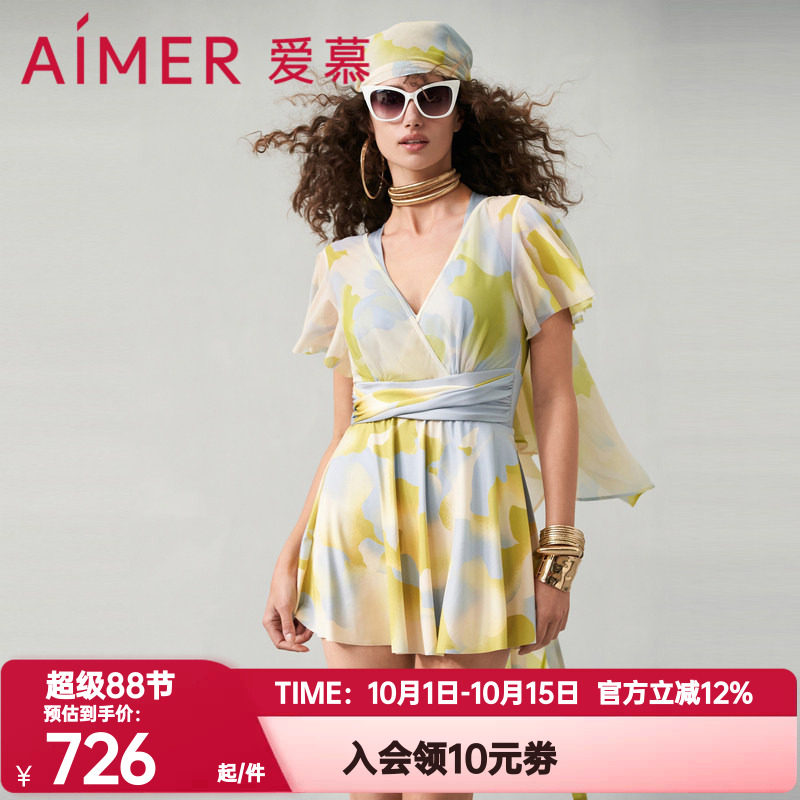 爱慕裙式连体泳衣女正品半夏清光