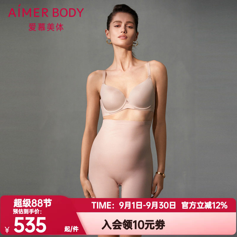常规爱慕夏季高腰美体正品凉逸春