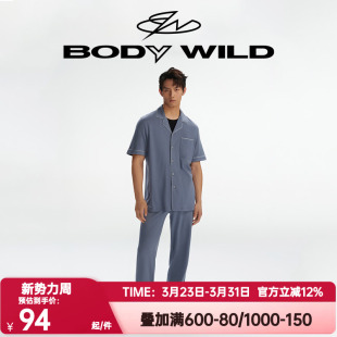 爱慕宝迪威德正品睡裤男春秋含桑蚕丝抽绳松紧腰家居长裤ZBN42WE1