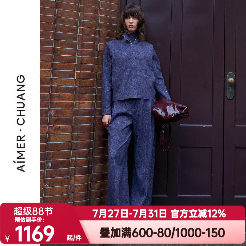 爱慕·CHUANG正品秋冬穿梭7外穿女休闲双面布裙裤阔腿裤CA821433