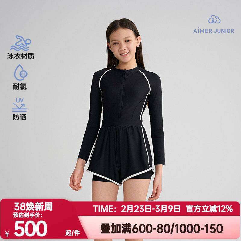 爱慕少女正品竞速畅游春夏季防晒耐氯长袖短裤连体泳衣AJ167H021