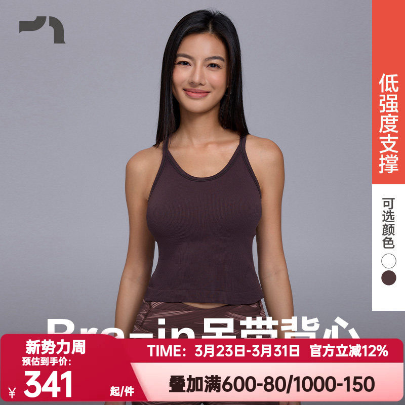 AIMER MOVE/爱慕运动正品春日练女带胸垫可外穿吊带背心MOBR0005