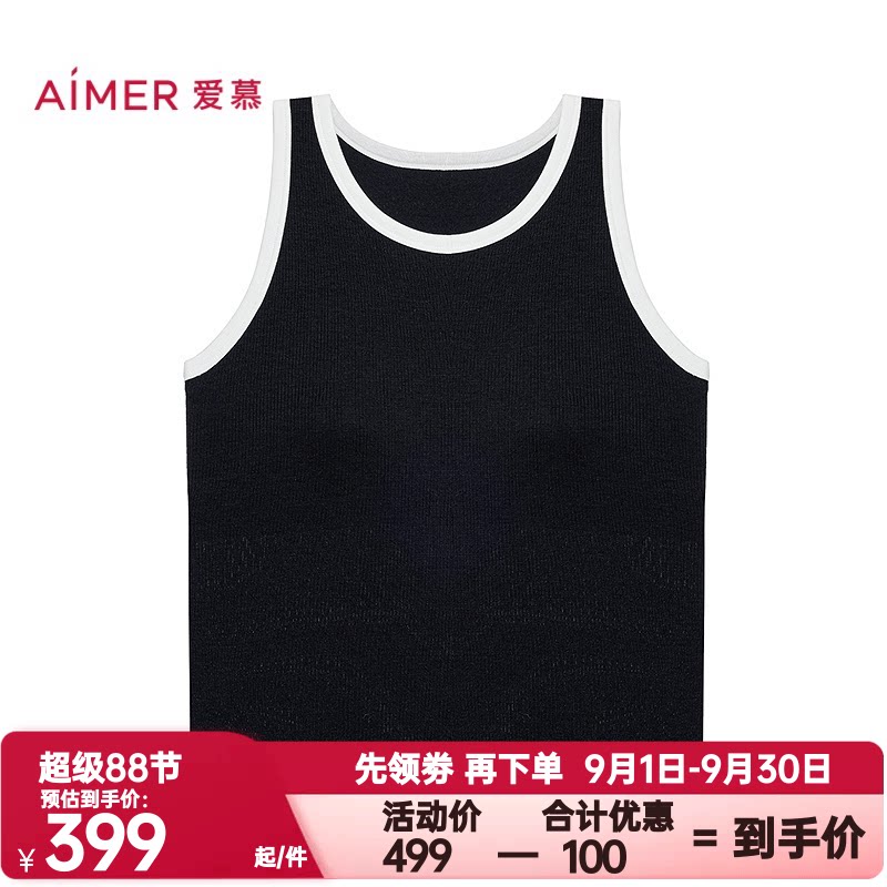 爱慕正品春夏季焕然女士打底宽肩带胸垫含桑蚕丝背心上衣AM72C751