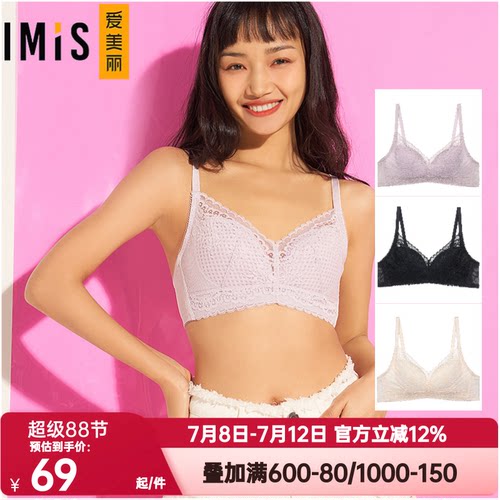 爱美丽官方正品内衣无钢托大胸显瘦4/4清凉洞洞薄杯文胸IM17AWS2