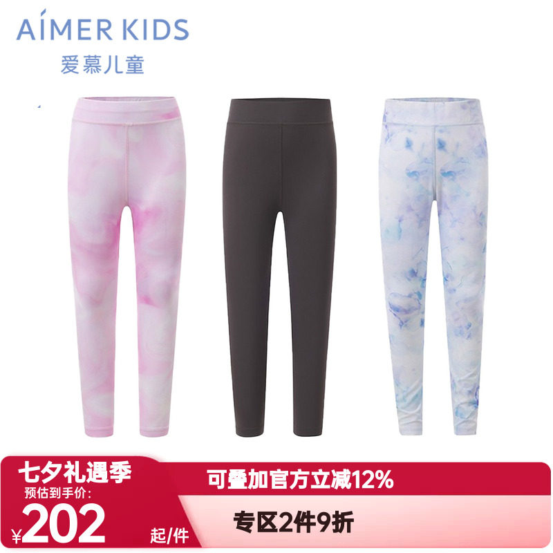 爱慕儿童夏季小冰皮女孩童速干凉感抗菌防晒九分打底裤/百褶裙裤