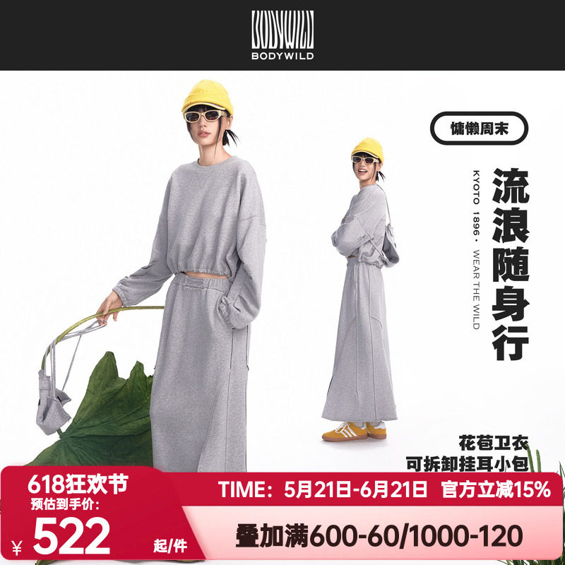 BODY WILD正品泛野女士圆领套头泡泡袖长袖卫衣女 休闲魔术贴长裙