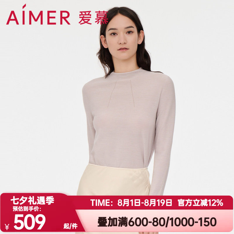 羊毛打底衫爱慕小高领简约