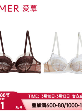 爱慕正品云之柔羽内衣女3/4轻薄杯透气大胸显小蕾丝文胸AM13A721