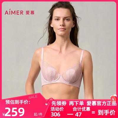 爱慕正品花瓣内衣女丝路花雨大胸显小无钢圈小胸聚拢文胸内裤套装