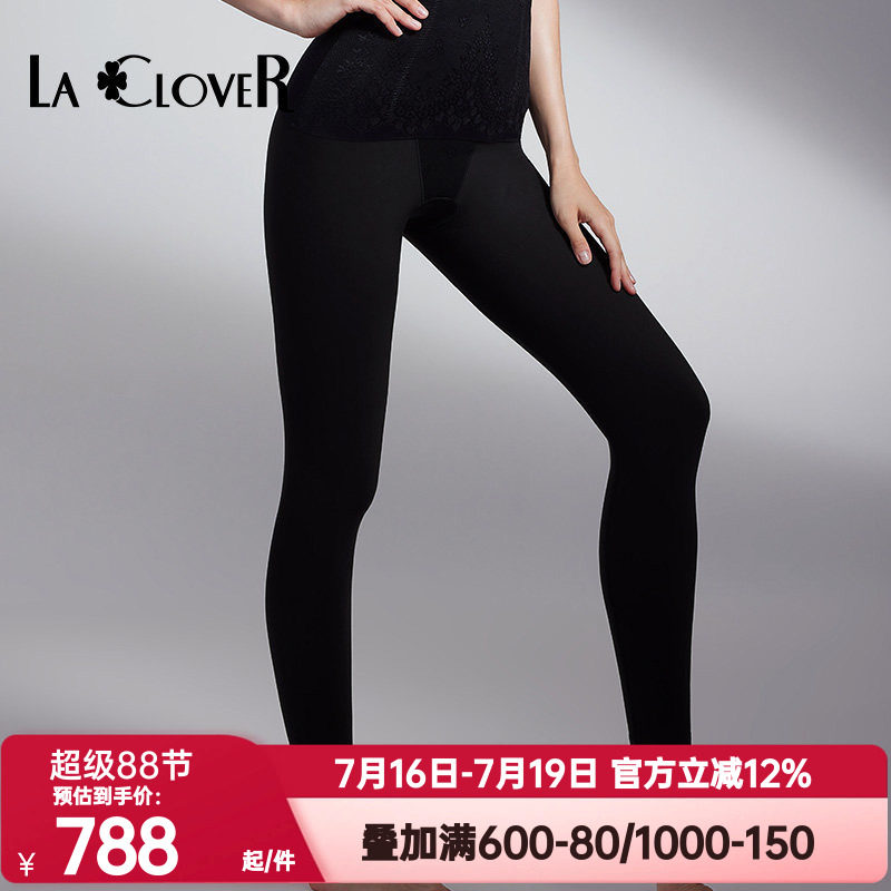 La Clover兰卡文正品春秋季花舞轻盈系列长塑裤塑型紧身裤LC33UP2