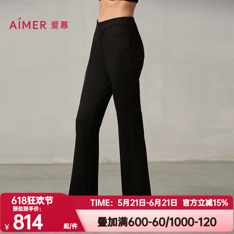 爱慕正品秋冬季魔力打底女士纯色前开叉直筒双层外穿长裤AM82A254