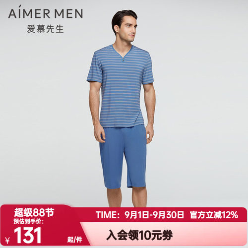 短裤AIMERmen男爱慕先生正品夏