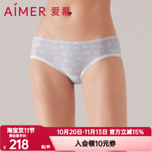 3条装 爱慕内裤女花边性感轻薄透气包臀中腰平角裤头AM238611