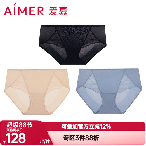 爱慕正品简韵内裤女棉质底裆性感蕾丝舒适包容中腰平角裤AM23A701