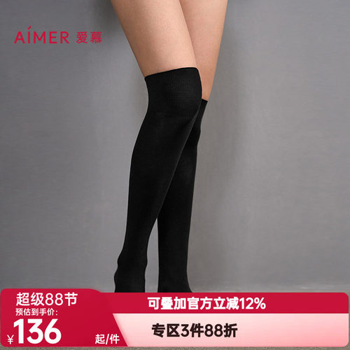 爱慕秋冬季魔力打底长袜女士百搭含羊毛保暖膝上袜高筒袜AM94A253