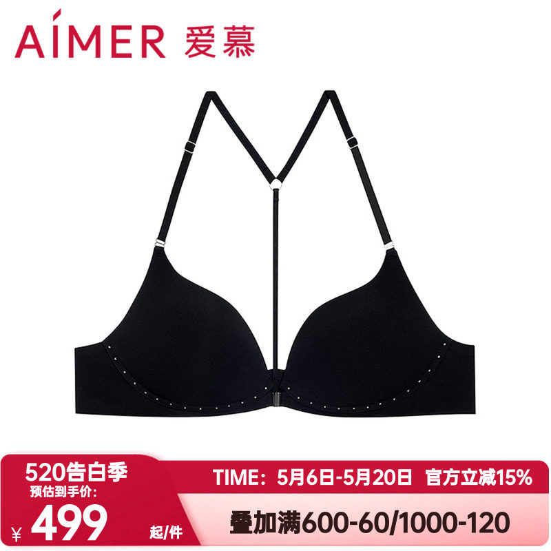 爱慕正品倾心之约内衣女无钢圈中厚杯前扣细带美背式文胸AM17A822