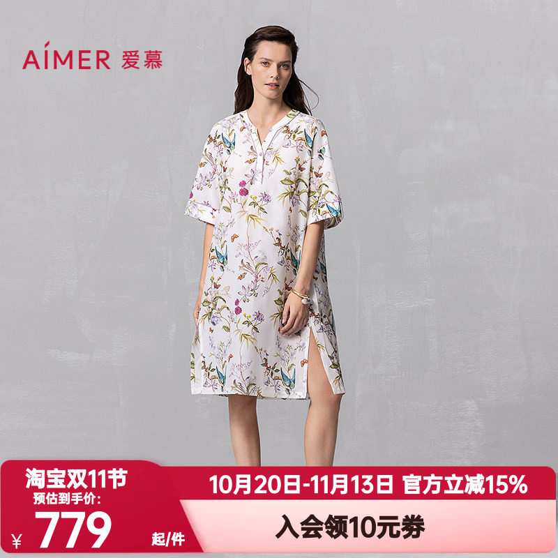 爱慕正品丝棉时光睡衣女士含桑蚕丝棉质可外穿五分袖睡裙AM44A871