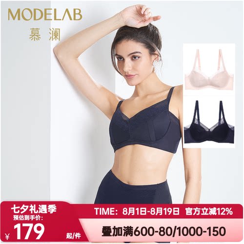 爱慕慕澜正品内衣女大胸显小4/4薄杯包容无纺布大罩杯文胸AD12G21
