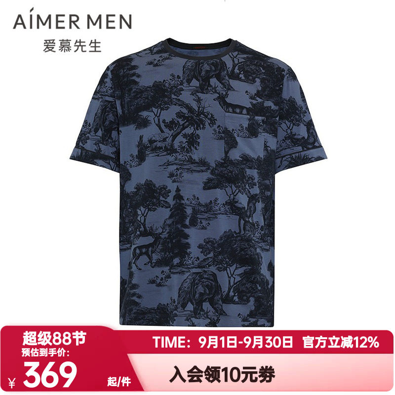 爱慕先生正品夏季莫代尔印花家居睡衣男圆领套头短袖T恤NS41N411