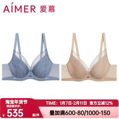 爱慕正品简韵内衣女士4/4软钢圈悬浮薄杯大胸显小薄文胸AM13A701