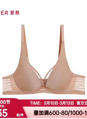 爱慕正品春日和风内衣女3/4软钢托悬浮薄杯大胸显小文胸AM13C531