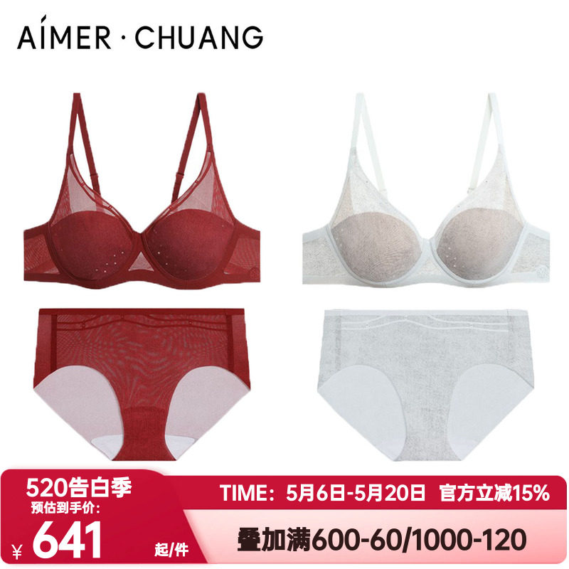 爱慕·CHUANG正品红色本命年内衣女轻薄大胸显小洞洞文胸内裤套装