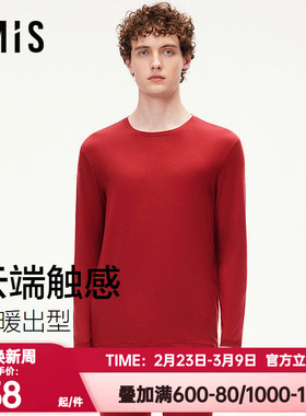 爱美丽冬季润暖本命年红色秋衣3A抗菌男士保暖内衣打底衫IM72CCB2