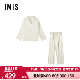 爱美丽正品春秋季小情歌睡衣套装女士翻领长袖长裤家居服IM46BXB1