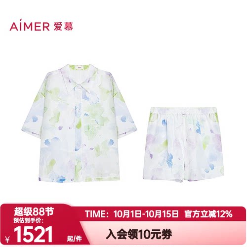 爱慕正品春夏季花间醒睡衣女薄款开衫短袖短裤家居服套装AM46C711