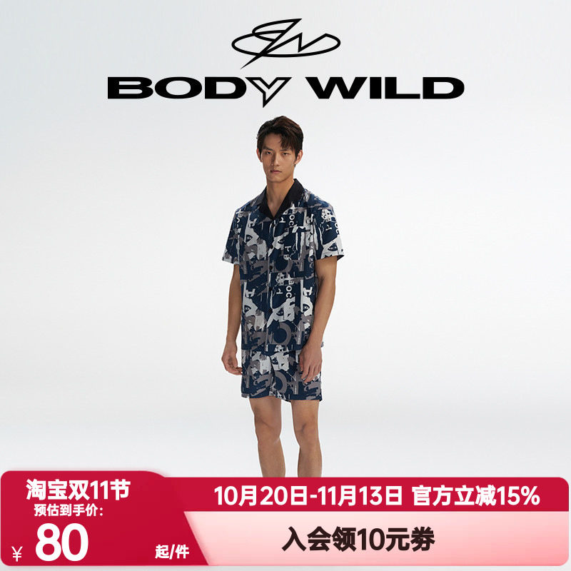 睡裤bodywild男宝迪威德正品夏