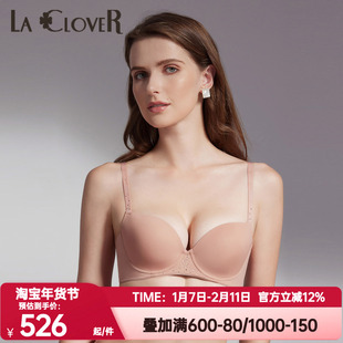 爱慕高端LACLOVER兰卡文正品内衣女时空恋人4/4隐孔杯文胸LC11UQ1