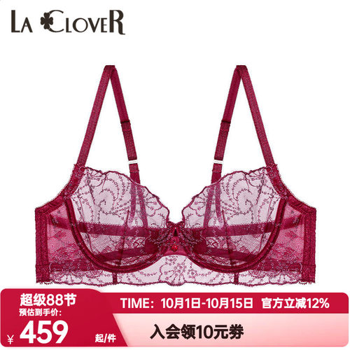 LACLOVER兰卡文正品内衣女士繁星点点系列3/4透明薄杯文胸LC13SN1